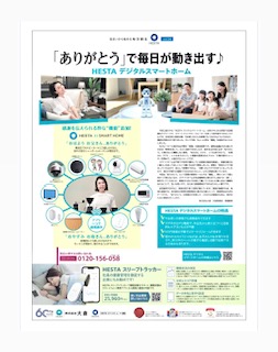 YOMOGI LIFE YOU